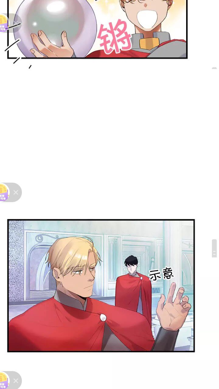 第16话 假装失忆虐父皇39
