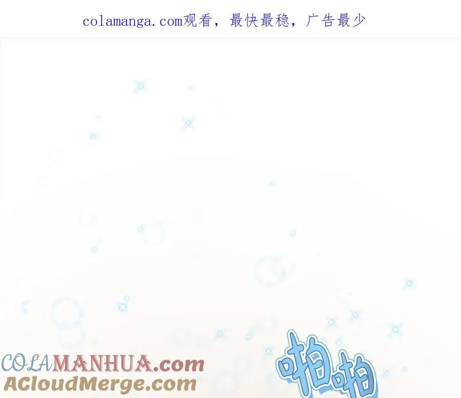 第146话 偏心教学0