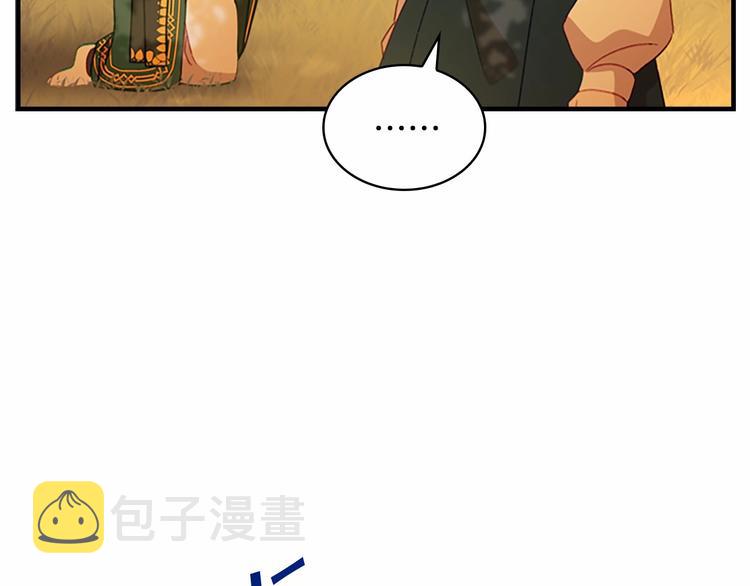 第55话 公主做啥都香香！161