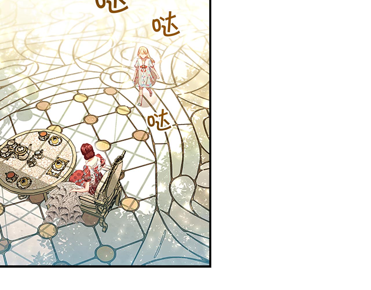 第106话 妹控吃醋了！45