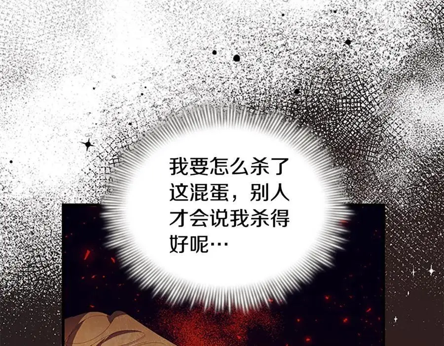 第154话 我要当公王109