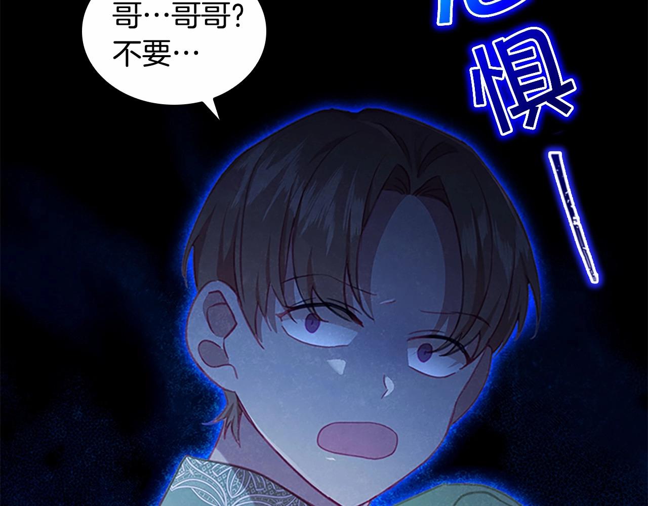 第84话 狼皮暴走173