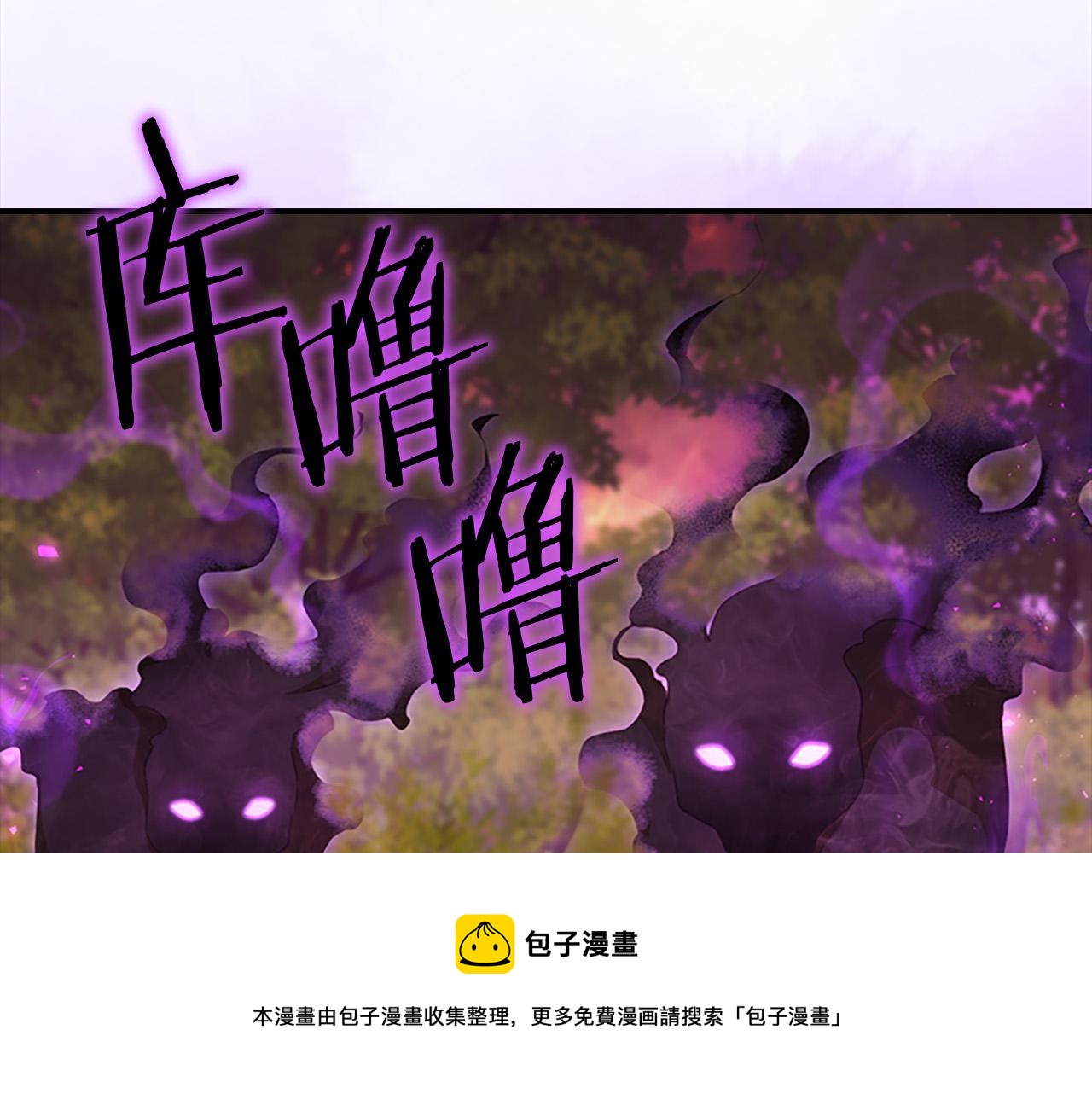 第88话 真假小公主112
