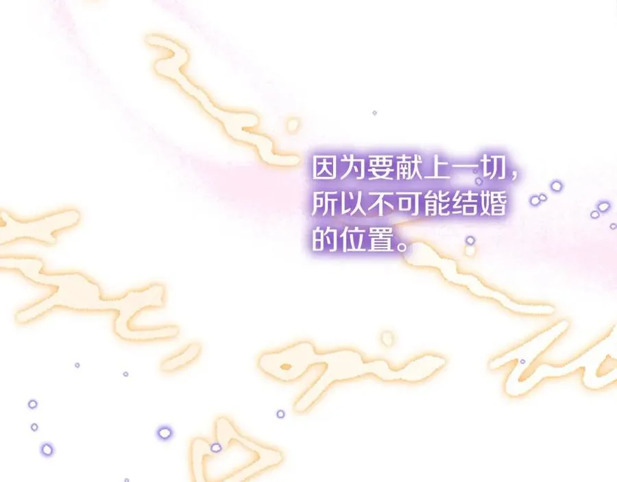 第160话 一见钟情138