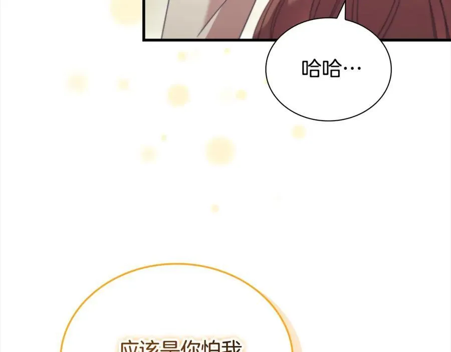 第160话 一见钟情89