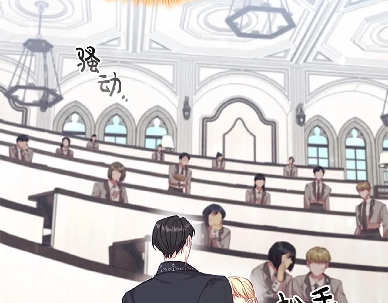 第140话 哥哥跟来了？！81