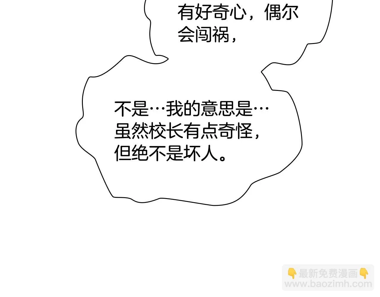 第133话 身世可怜159