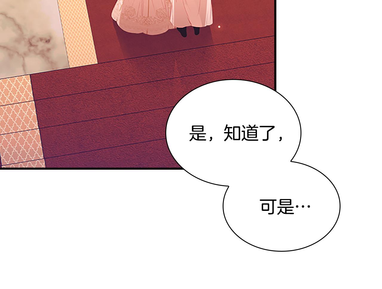 第99话 我抱你！68