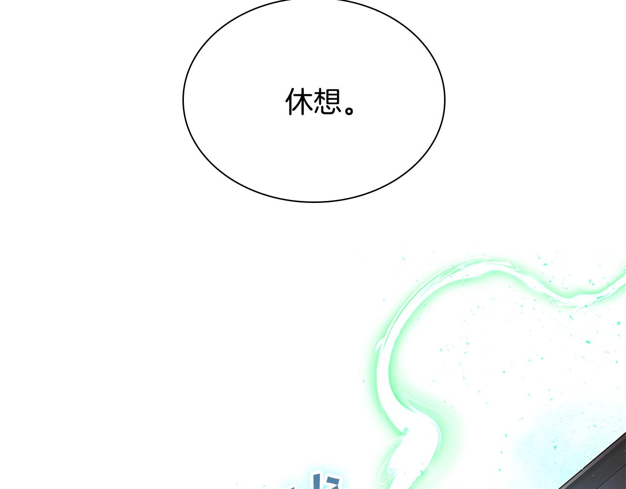 第89话 别抛下我22