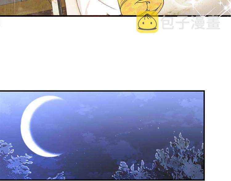 第3话 刺杀就是家常便饭59