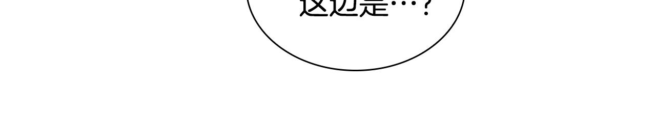 第109话 桃花找上门108