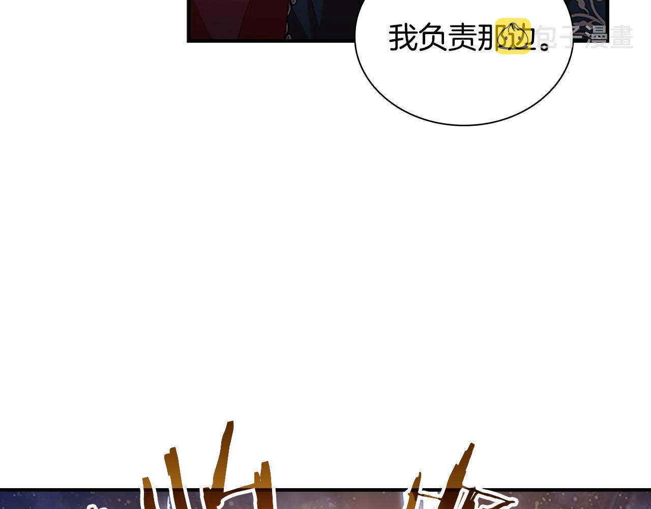第90话 选择113