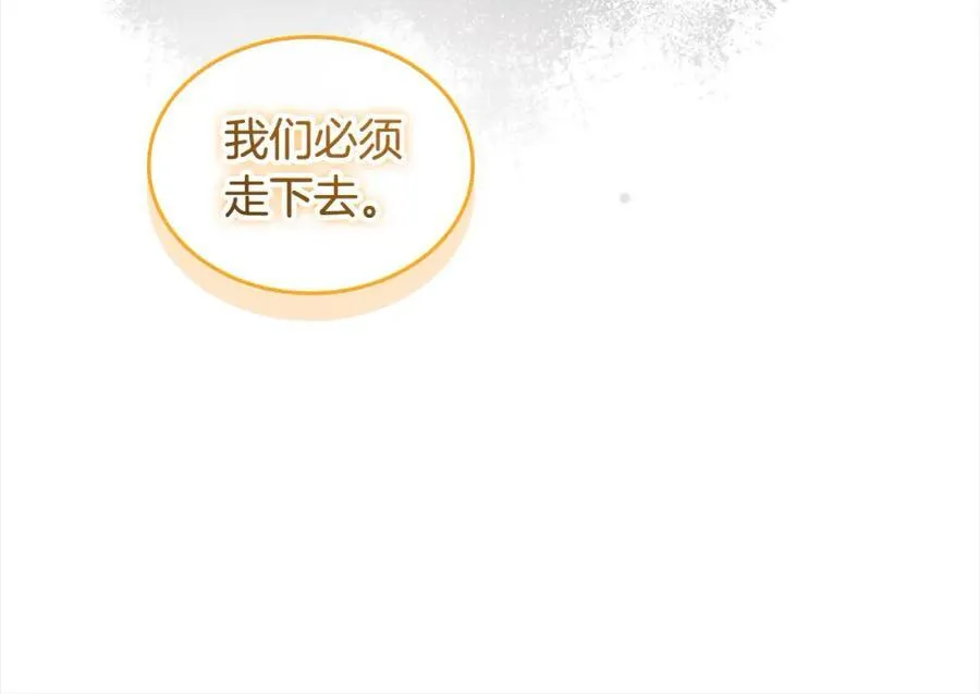第148话 误闯迷宫94