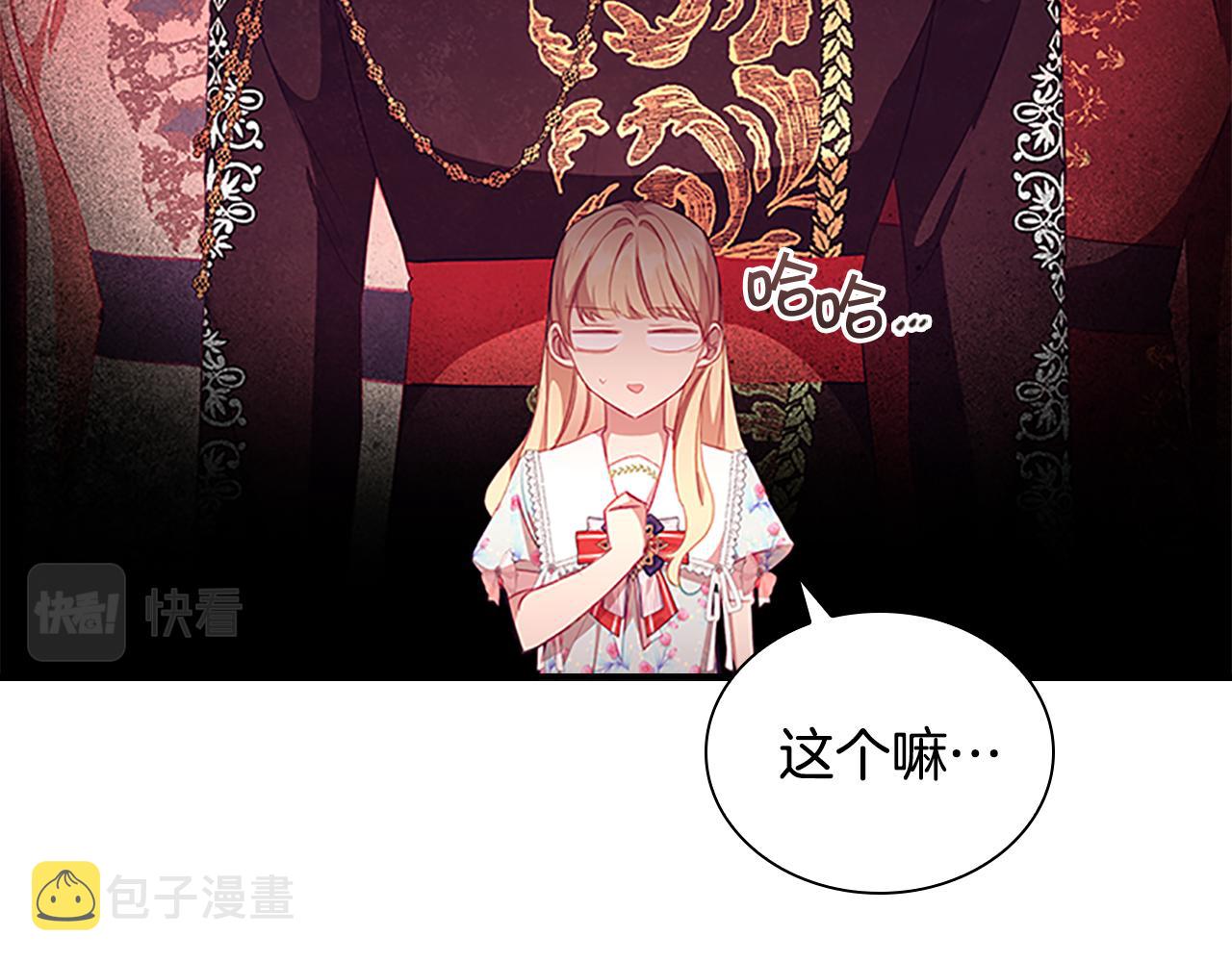 第105话 又来一个战争狂！18