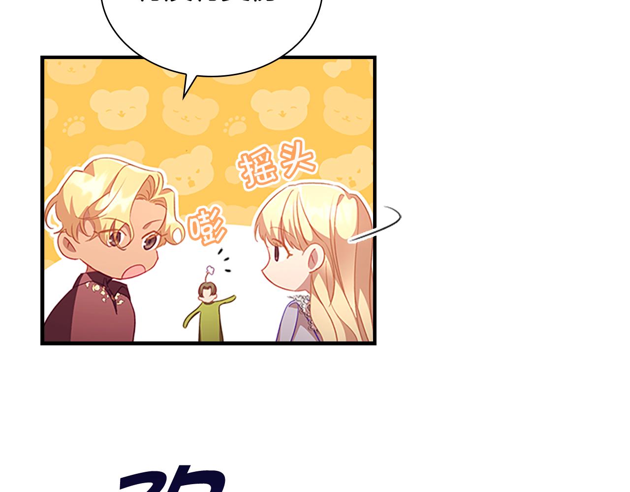 第114话 敢跟我们来硬的？24