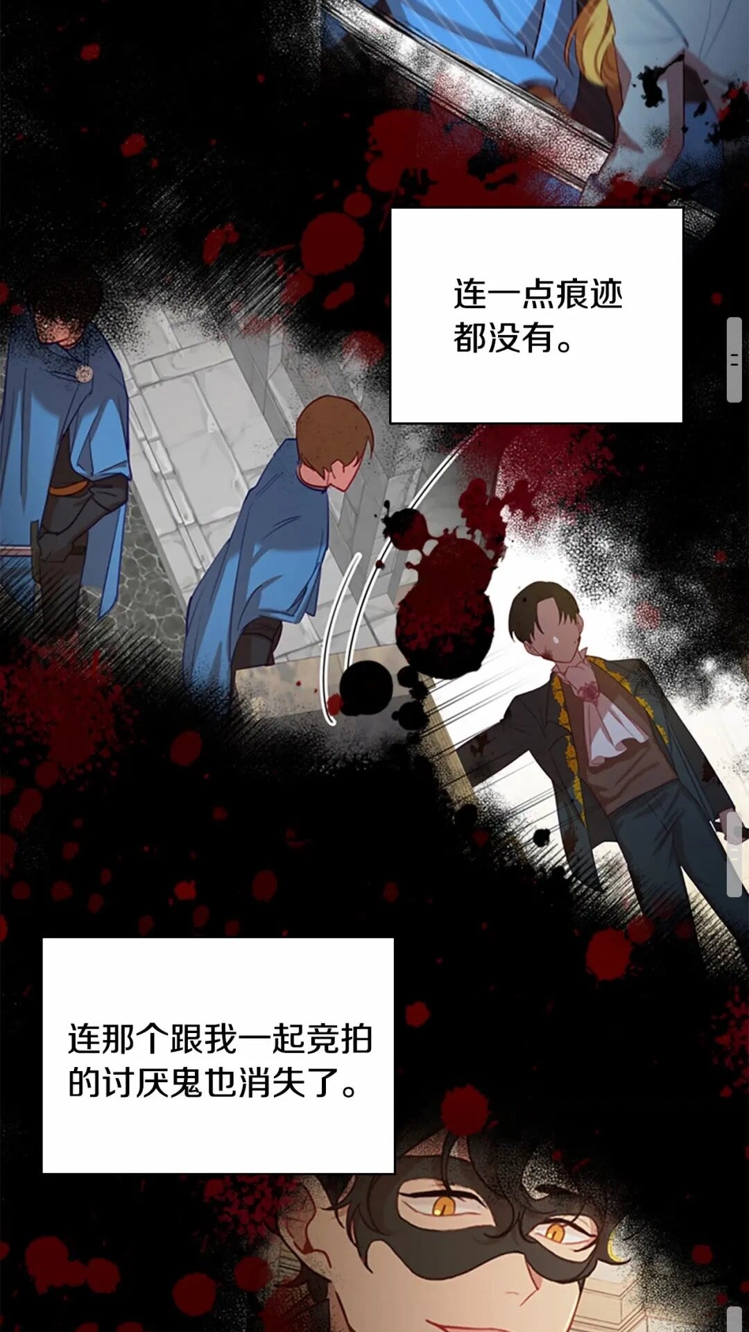第49话 妹妹撒娇50