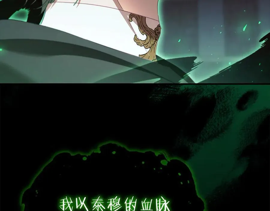 第163话 正邪交锋103