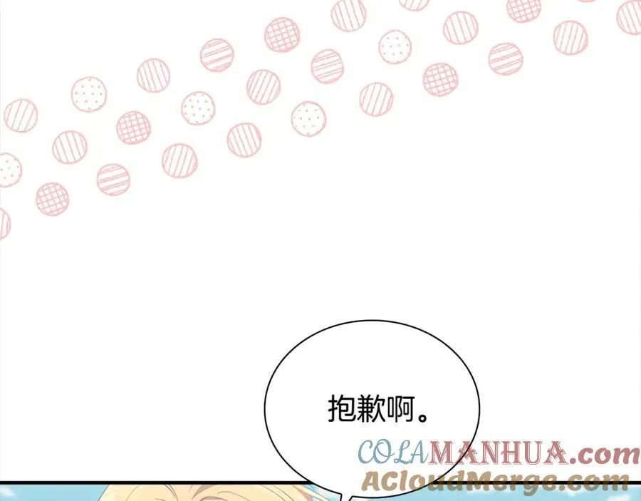 第153话 爸爸来了！88