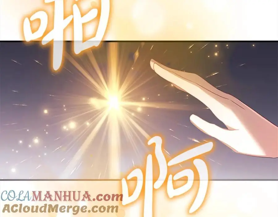 第143话 天才的烦恼36