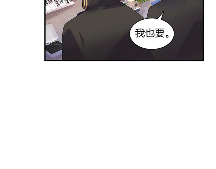 第7话 我女鹅的生日必须隆重！30