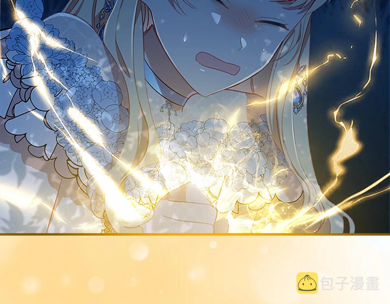 第84话 狼皮暴走41