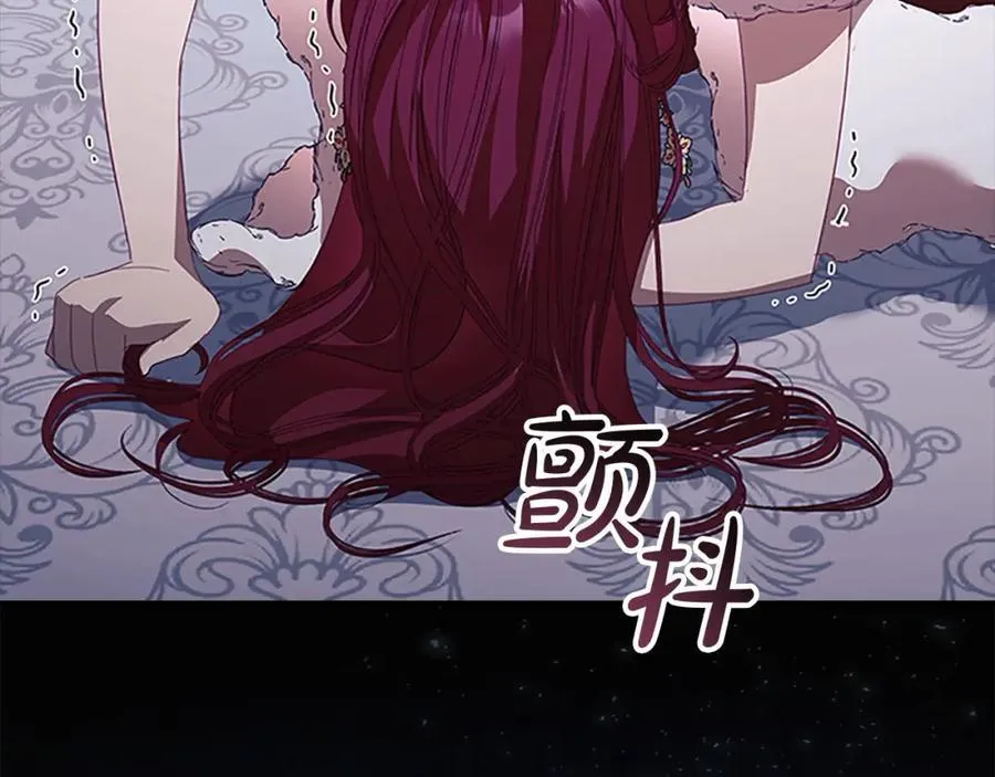 第159话 为什么叛徒是你？226