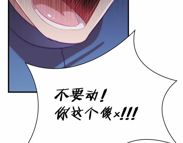 第71话 老父亲代入伤心了51