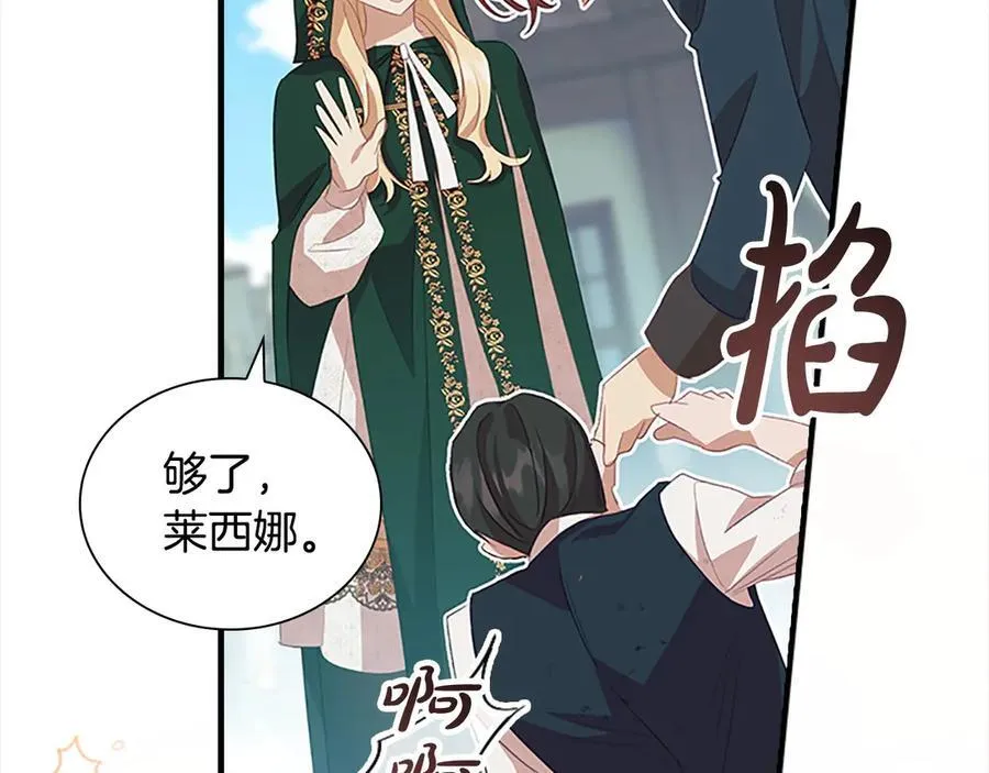 第168话 最倒霉的小偷149