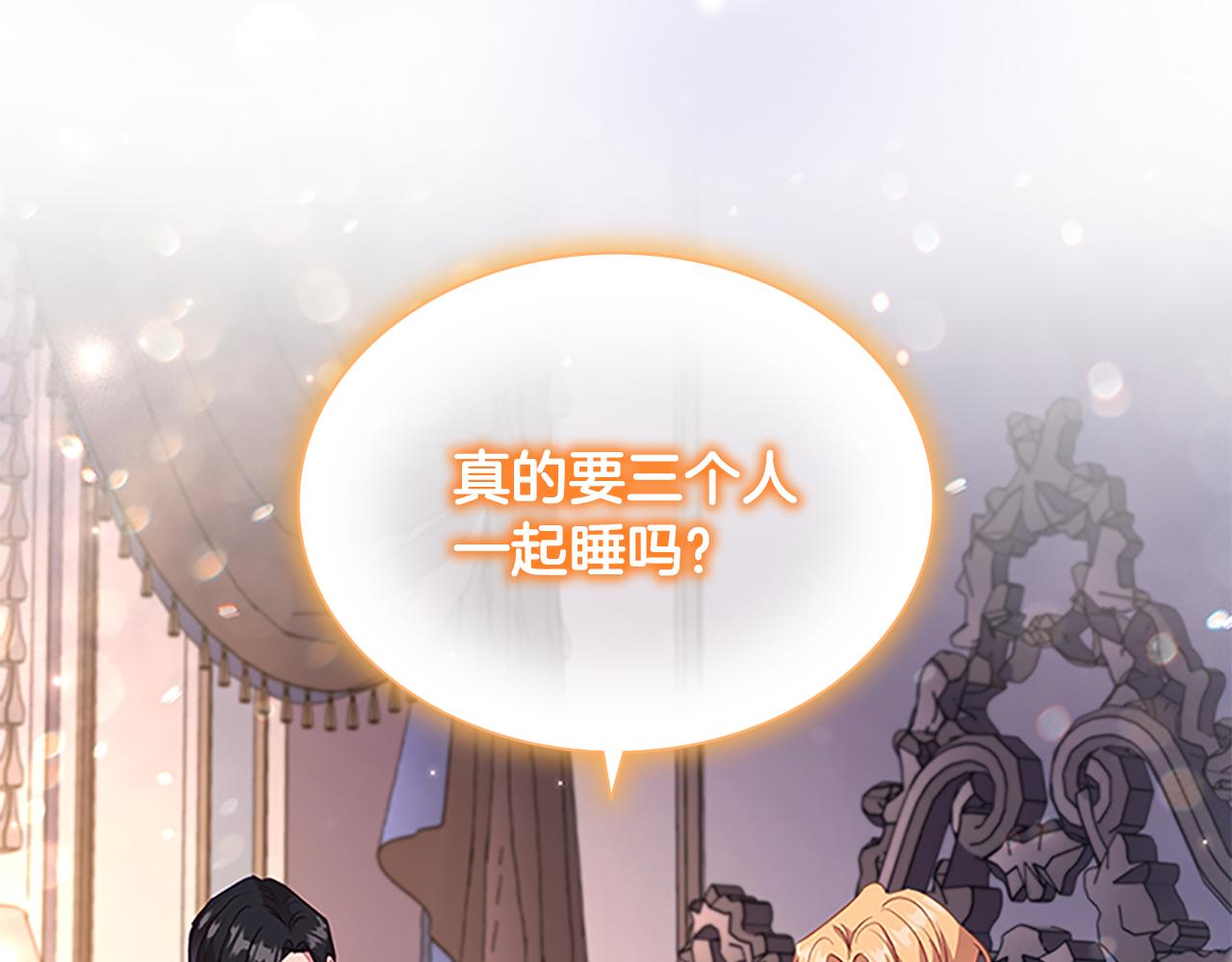 第110话 哥哥永远爱你！85