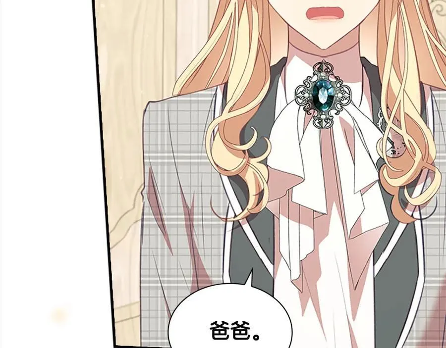 第155话 前往加勒公国！51