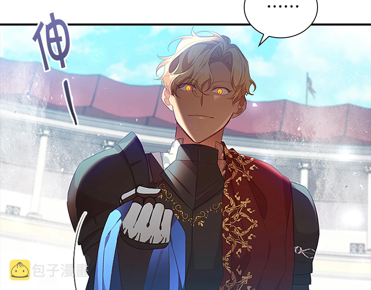 第120话 哥讨厌善良的人96