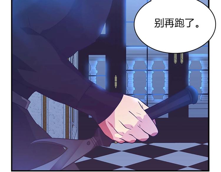 第3话 刺杀就是家常便饭125