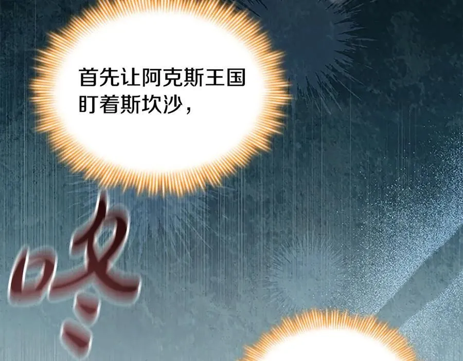 第168话 最倒霉的小偷10