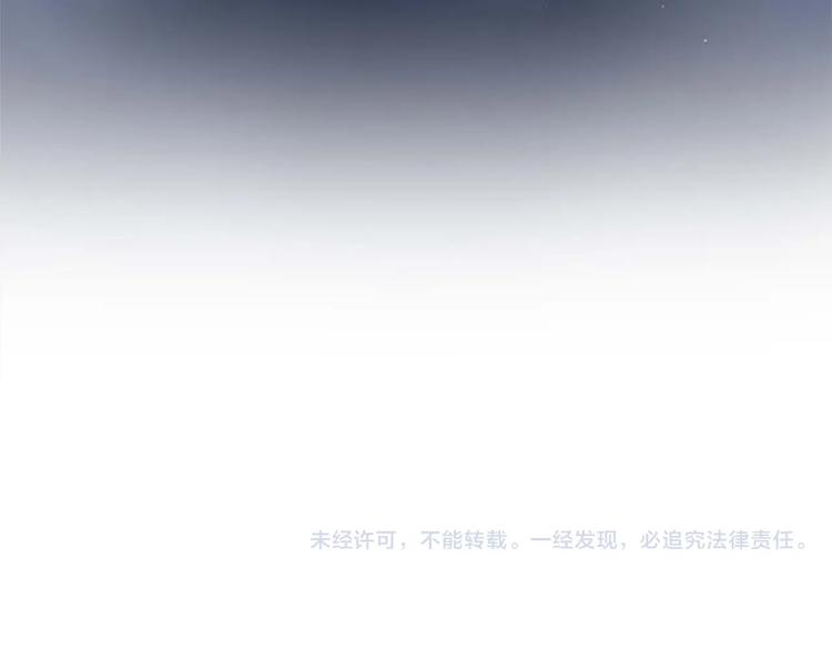 第7话 我女鹅的生日必须隆重！136