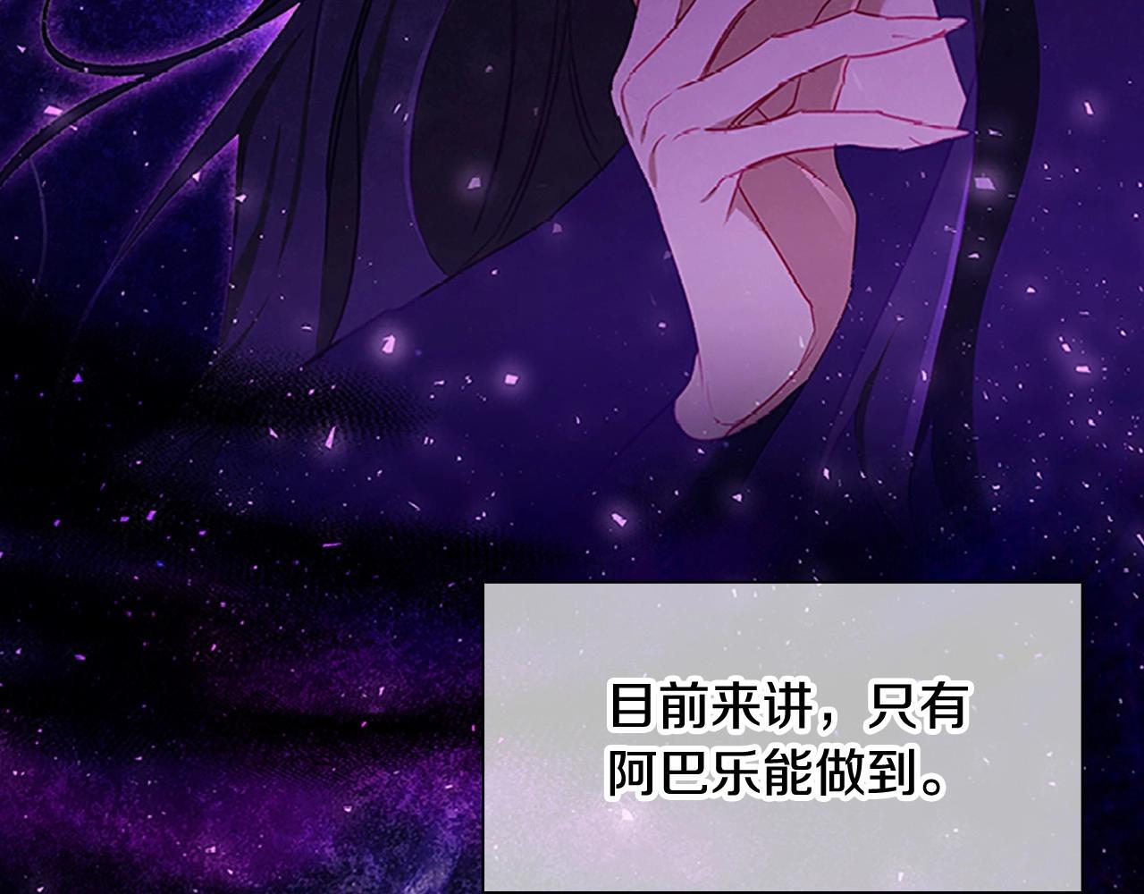 第84话 狼皮暴走54