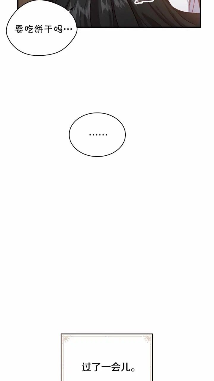 第40话 给艾妮莎一个教训58
