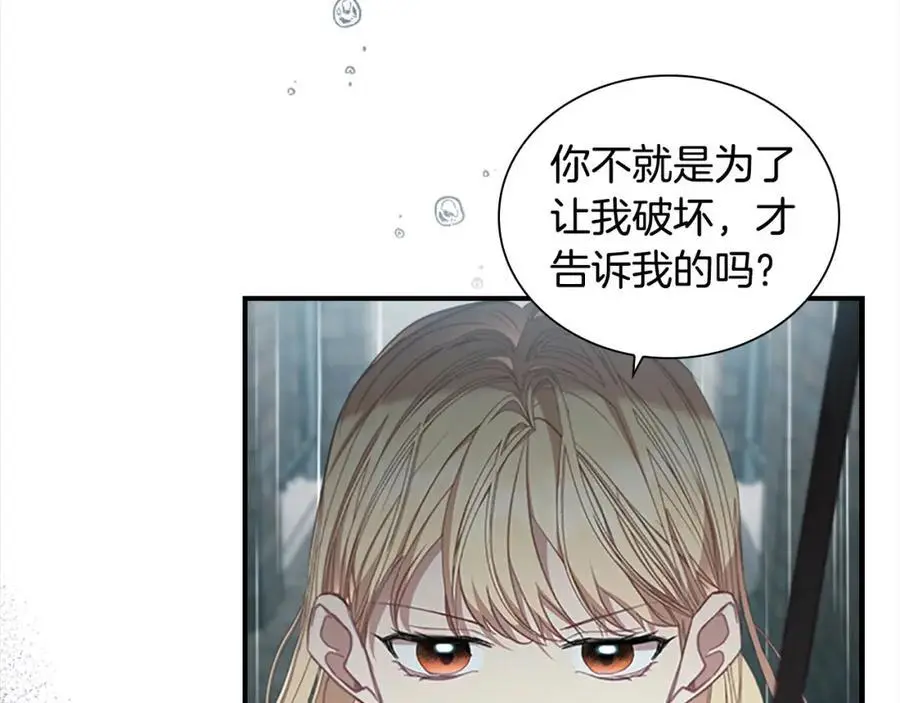 第145话 齐聚一堂9