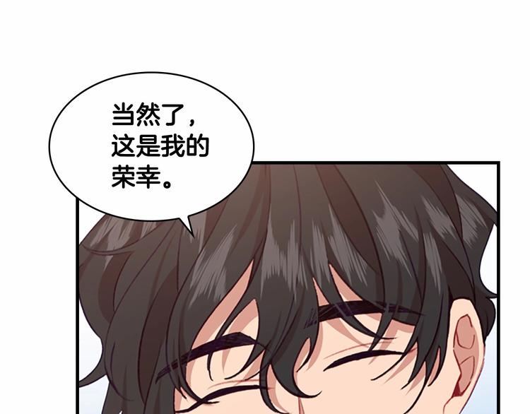 第57话 爸爸顶不住86