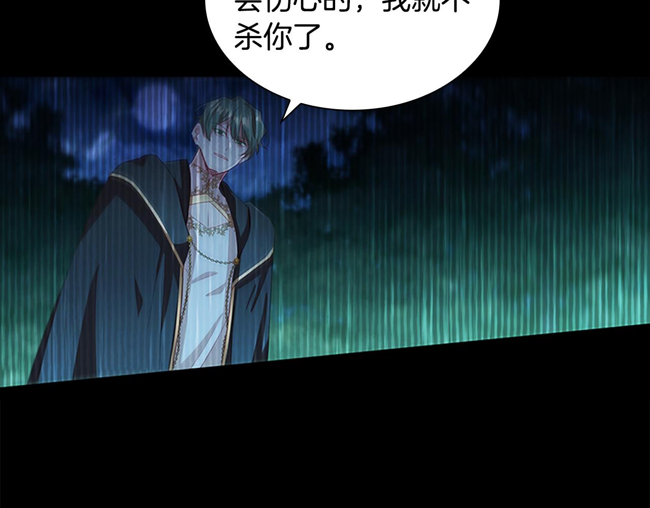 第91话 惊天魔力115