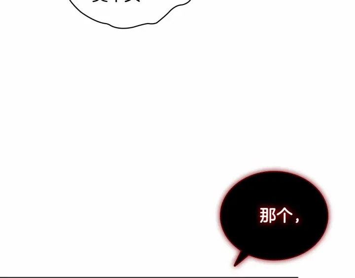 第66话 狼皮被夸奖115