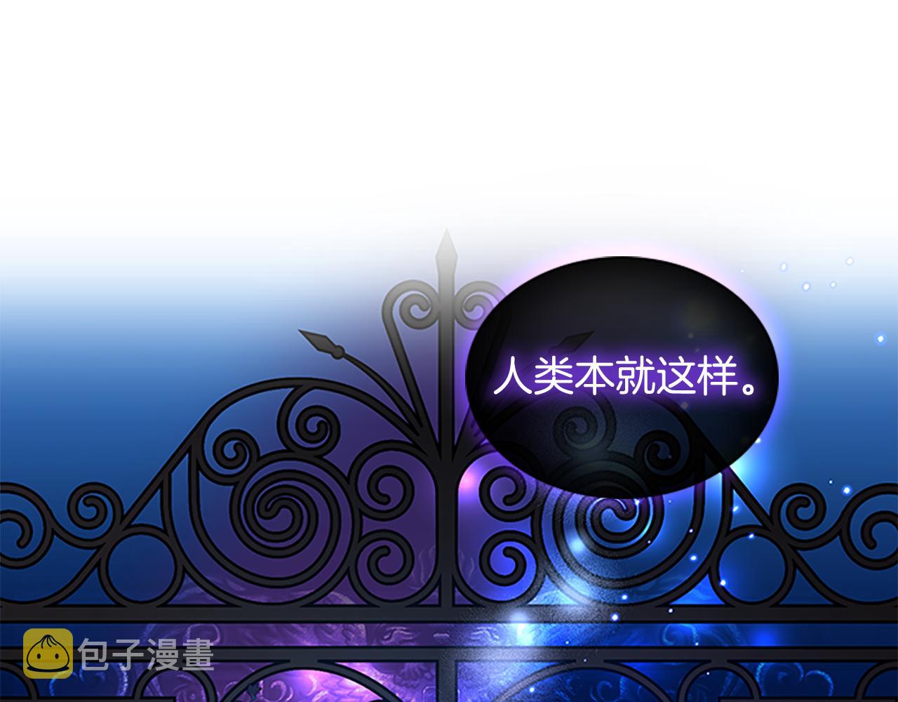 第92话 爸爸生气了35