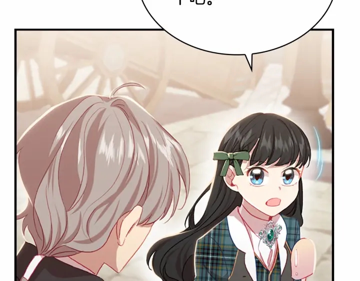 第62话 狼皮也有恋爱脑？28