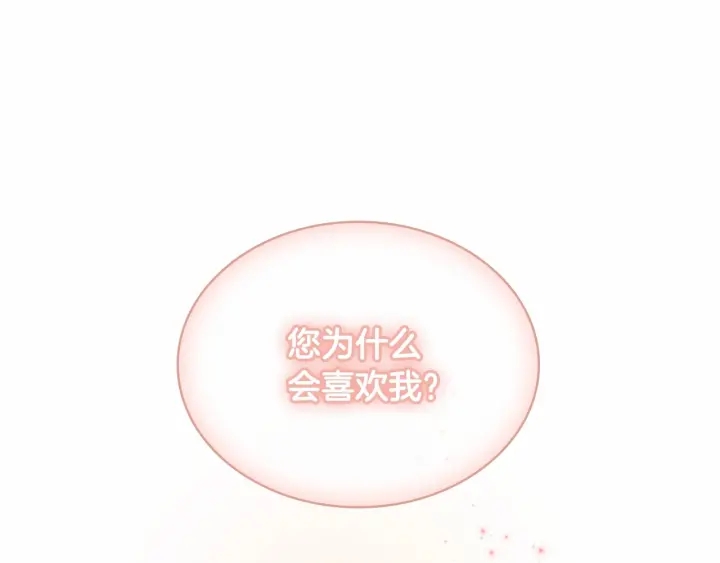 第72话 与爸爸逛夜市131