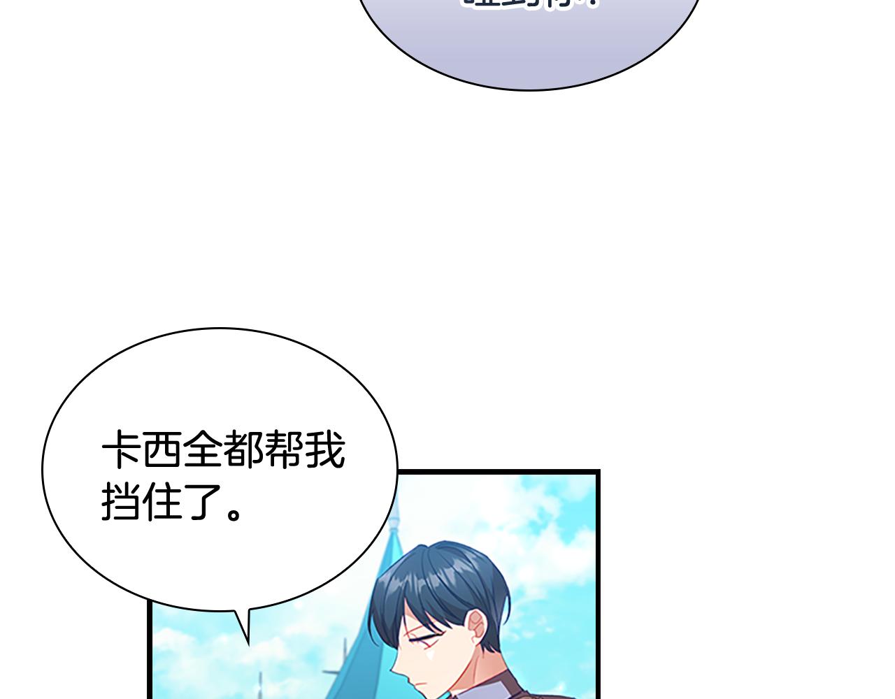 第114话 敢跟我们来硬的？26