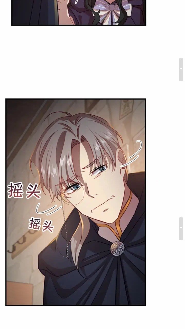 第40话 给艾妮莎一个教训25