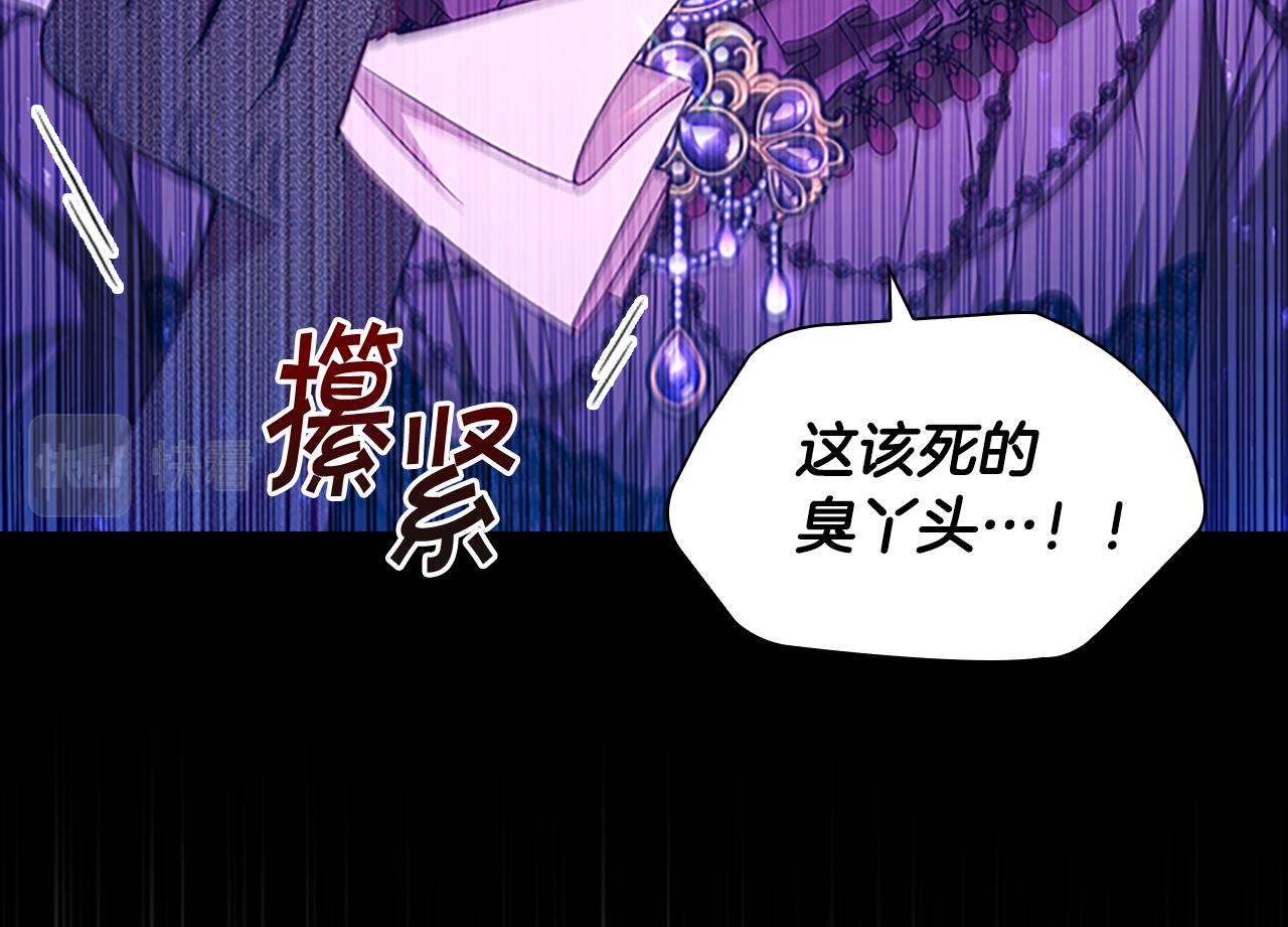 第115话 小公主感冒了11