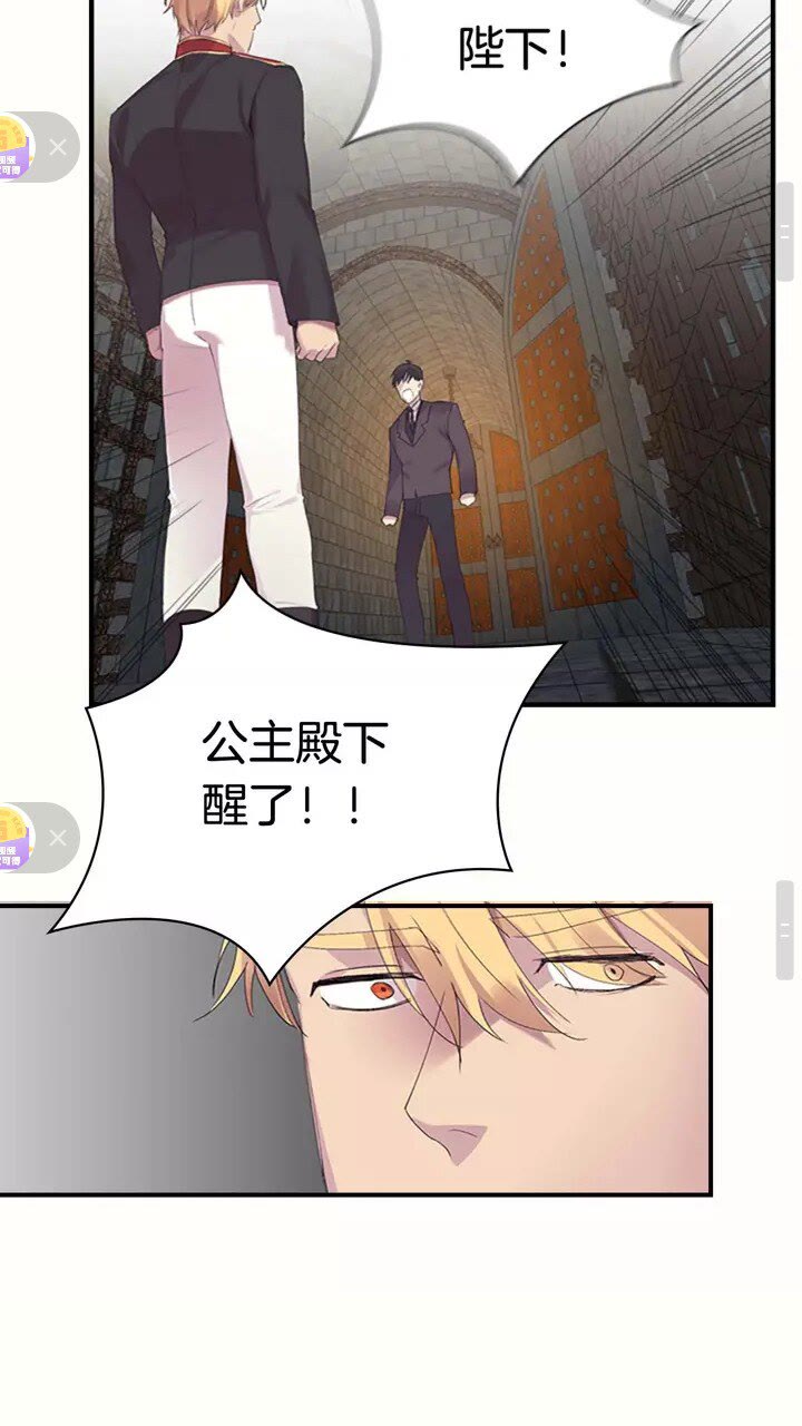第19话 占据了爸爸的全部43