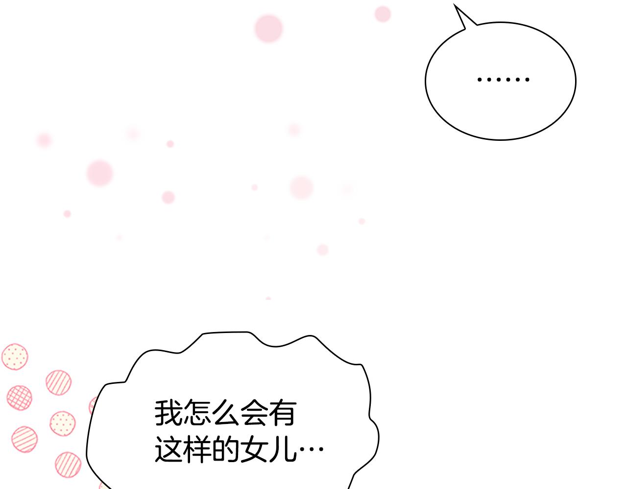 第123话 父子对决！41