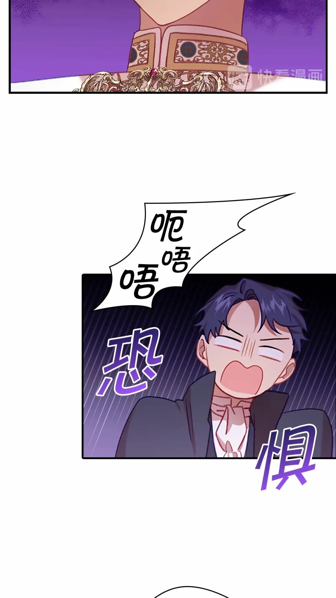 第50话 偷看小公主跳舞5