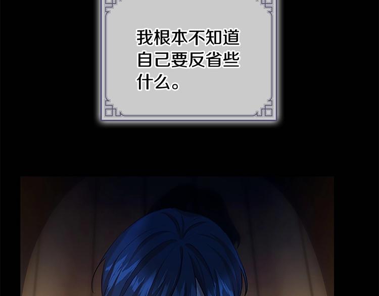 第59话 请做我的主人！16